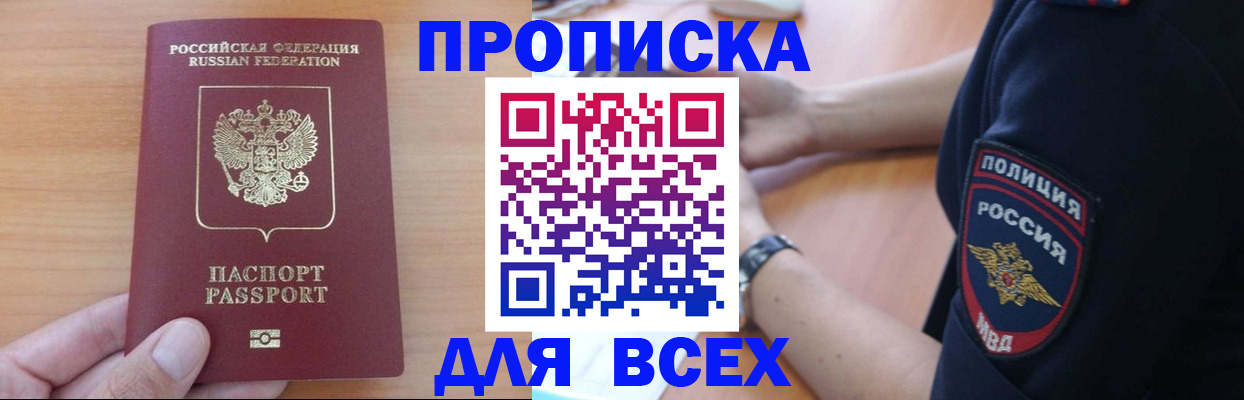 регистрация для школы в Кушве
