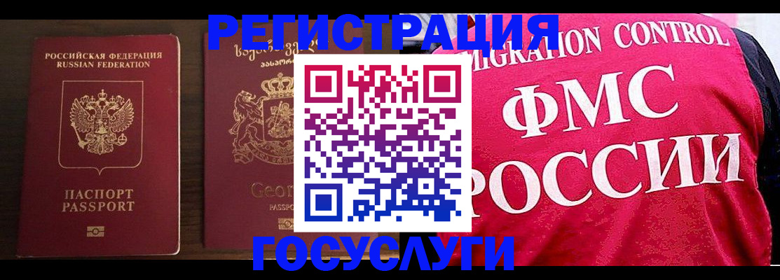 форма 3 в Кушве