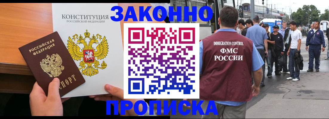 регистрация в Кушве